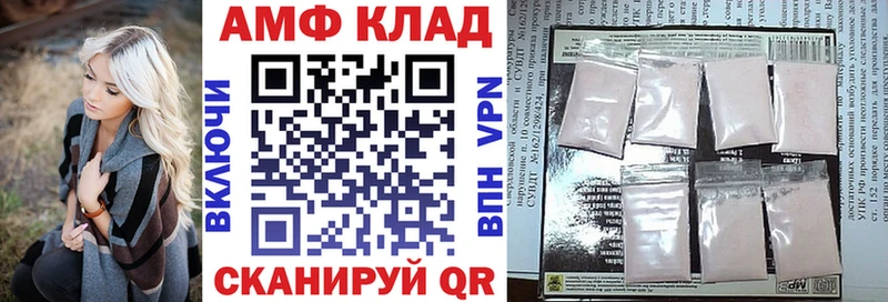 сколько стоит  Онега  Amphetamine Розовый 