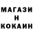 Кетамин VHQ imadako dako