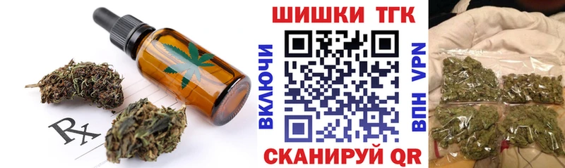 Печенье с ТГК марихуана  где найти наркотики  Онега 