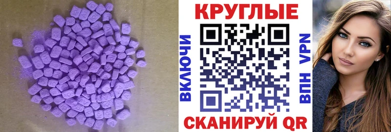 Экстази DUBAI  где продают   Онега 