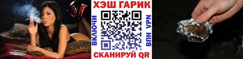ГАШИШ ice o lator как найти закладки Онега