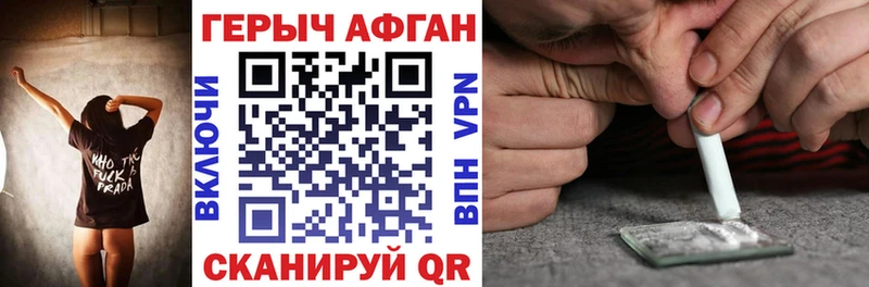 что такое наркотик Онега Героин хмурый