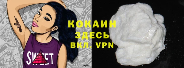 спайс Сафоново