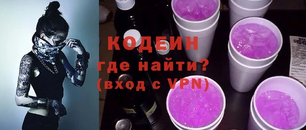 альфа пвп Верхний Тагил