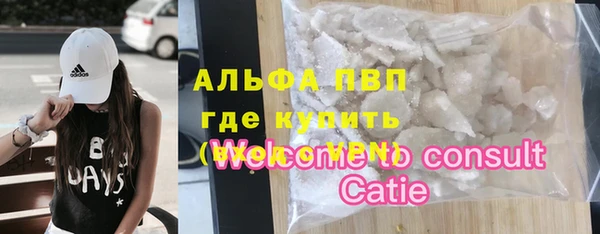 а пвп мука Верея