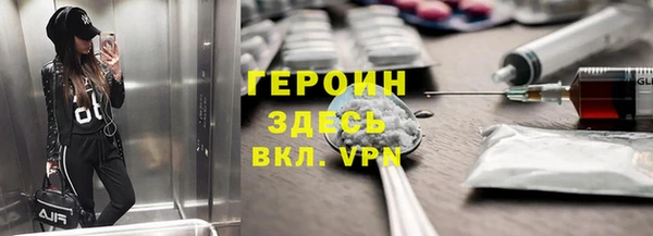 шишки Лиски