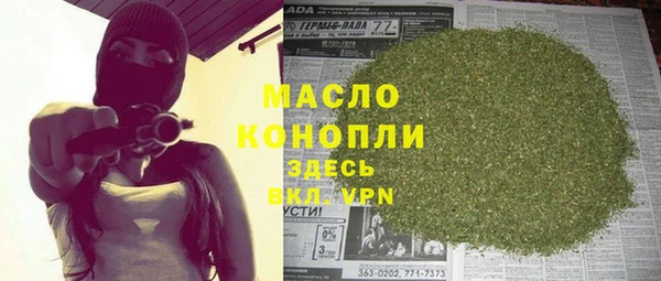 а пвп мука Верея