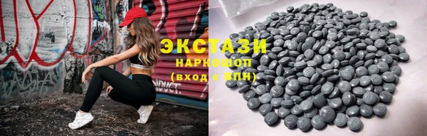 альфа пвп Верхний Тагил