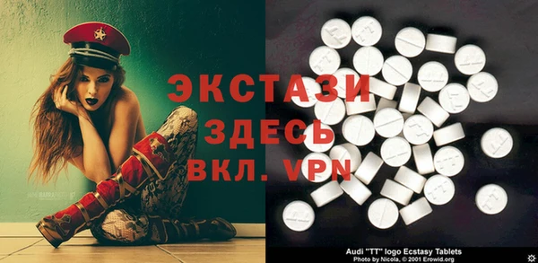 спайс Сафоново