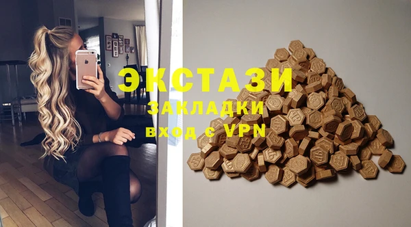 альфа пвп Верхний Тагил