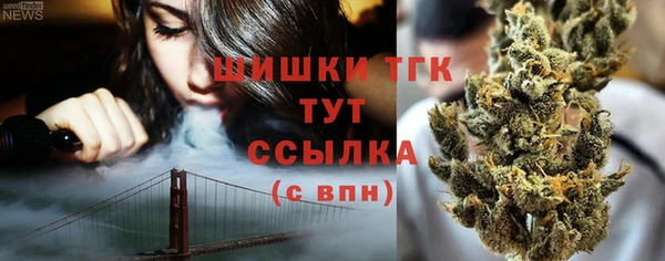 альфа пвп Верхний Тагил