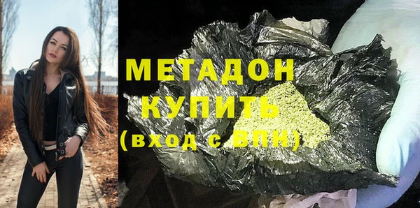 спиды Сатка