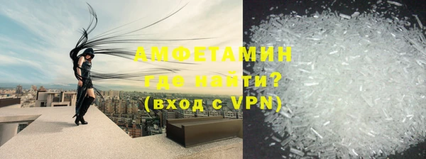 альфа пвп Верхний Тагил