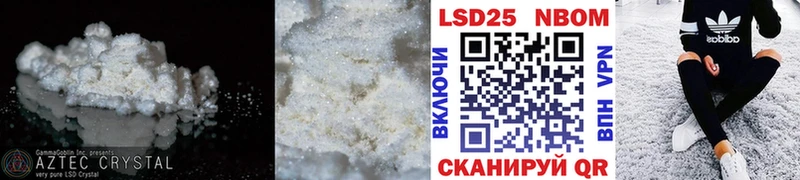 LSD-25 экстази кислота  это как зайти  Онега 