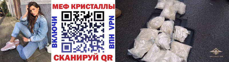 сколько стоит  Онега  Меф 4 MMC 