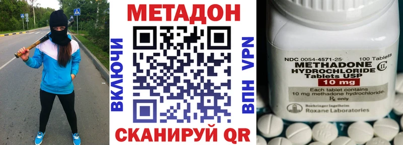 где купить   Онега  Метадон VHQ 