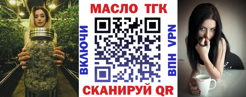 Дистиллят ТГК вейп с тгк  купить закладку  Онега 